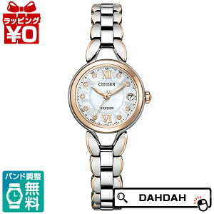 CITIZEN V`Y EXCEED GNV[h GRhCu dgv `^ ES9474-67W fB[X rv Ki 