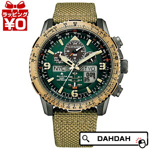 �y2,000�~OFF�N�[�|�����p�ŁzCITIZEN �V�`�Y�� PROMASTER �v���}�X�^�[ SKY �X�J�C�V���[�Y �O���[�� JY8074-11X �����Y �r���v �������K�i ��������