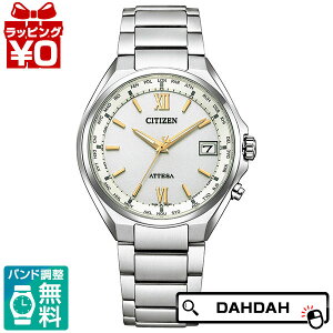 �y2,000�~OFF�N�[�|�����p�ŁzCITIZEN �V�`�Y�� ATTESA �A�e�b�T �d�g���v �`�^�� �V���o�[ �S�[���h ������ CB1120-50C �����Y �r���v �������K�i ��������