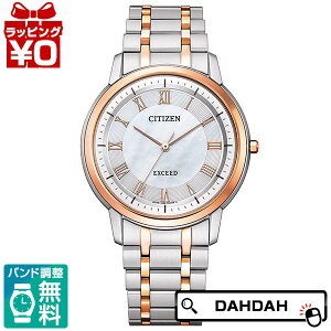 CITIZEN V`Y EXCEED GNV[h `^ Rr sNS[h AR4004-71D Y rv Ki 