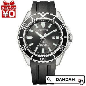 y2,000~OFFN[|{Xܓ3_10{A2_ł5{zCITIZEN V`Y PROMASTER v}X^[ MARINE _Co[200m ubN  BN0190-15E Y rv Ki 