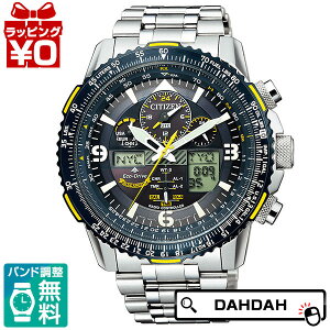 CITIZEN V`Y PROMASTER v}X^[ u[GWFXf Blue Angels SKY JY8078-52L Y rv Ki 