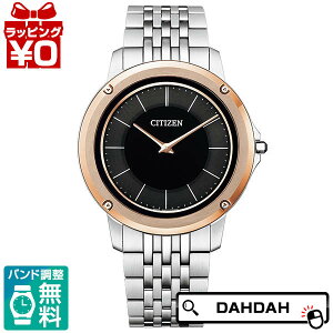 CITIZEN V`Y Eco-Drive One GRhCu  sNS[h  Vo[ \[[ y  AR5055-58E Y rv Ki 