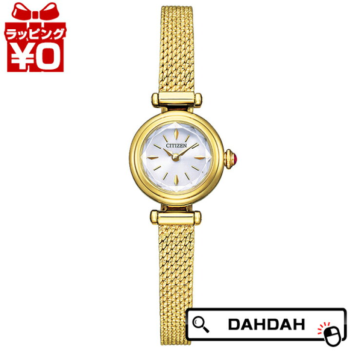 楽天市場】【10％OFFクーポン利用で】CITIZEN シチズン Kii キー  