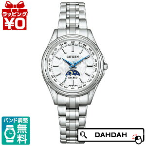 y2,000~OFFN[|pŁzCITIZEN V`Y Kii L[ EXCEED GNV[h 45NLOf dg\[[ EE1010-62W fB[X rv Ki 