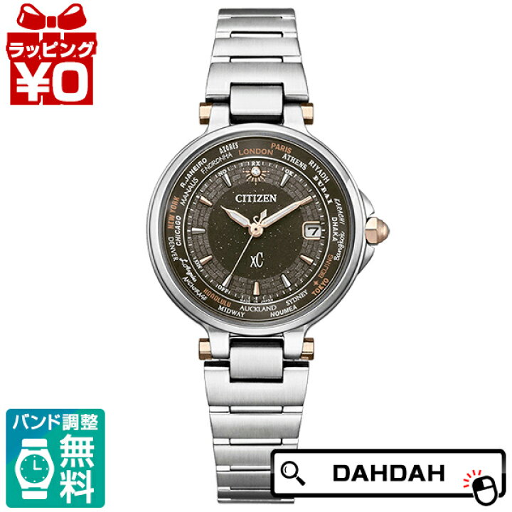 楽天市場】CITIZEN シチズン XC クロスシー Pair Limited model ペア  
