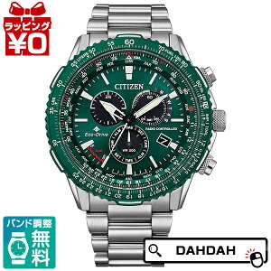 CITIZEN �V�`�Y�� PROMASTER �v���}�X�^�[ SKY�V���[�Y �O���[�� CB5004-59W �����Y �r���v �������K�i ��������