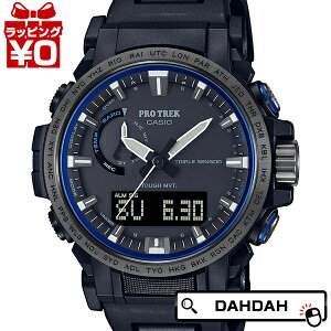 【2,000円OFFクーポン利用で】PROTREK プロトレック CASIO カシオ CLIMBER LINE クライマーライン PRW-61FC-1JF メンズ 腕時計 国内正規品 送料無料