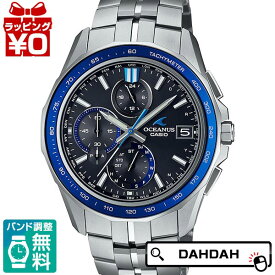 【2,000円OFFクーポン利用で】OCEANUS オシアナス CASIO カシオ Manta マンタ OCW-S7000-1AJF 2023年6月9日発売 メンズ 腕時計 国内正規品 送料無料