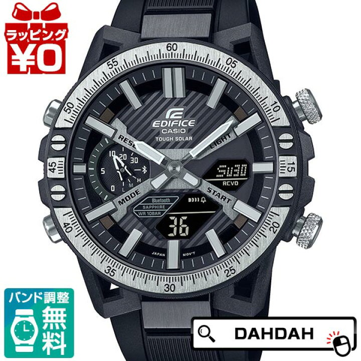 楽天市場】【10％OFFクーポン利用で】エディフィス EDIFICE カシオ 