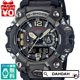 【10％OFFクーポン利用で】G-SHOCK Gショック ジーショック カシオ CASIO マッドマスター MUDMASTER GWG-B1000-1AJF メンズ 腕時計 国内正規品 送料無料