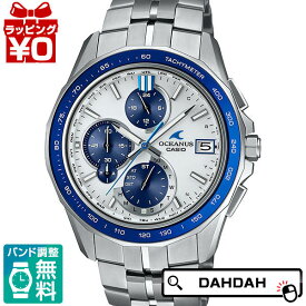 【2,000円OFFクーポン利用で】CASIO カシオ OCEANUS オシアナス OCW-S7000D-7AJF メンズ 腕時計 国内正規品 送料無料