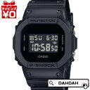 G-SHOCK Gショック ジーショック カシオ CASIO ソリッドカラーズ ブラック DW-5600UBB-1JF メンズ 腕時計 国内正規品 送料無料
