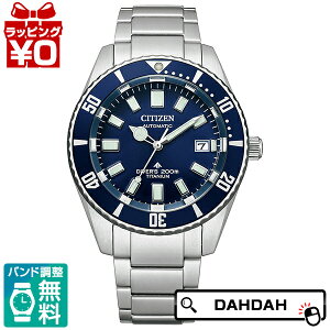 CITIZEN V`Y PROMASTER v}X^[ `W_Co[ tWc{_Co[ NB6021-68L Y rv Ki 