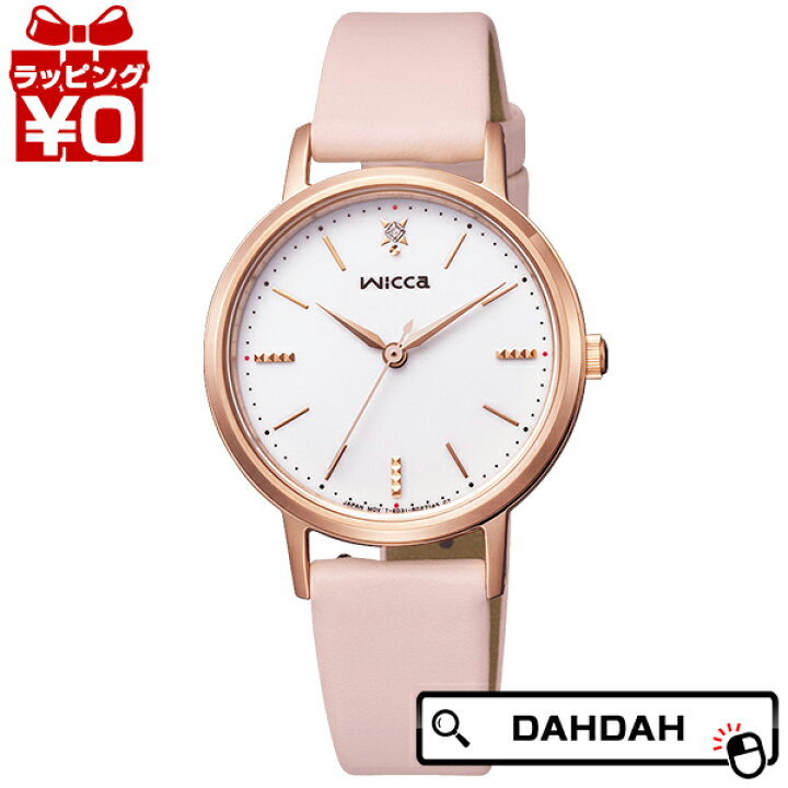 楽天市場】【2,000円OFFクーポン利用で】wicca ウィッカ CITIZEN  