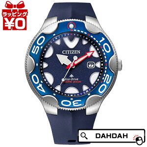 【2,000円OFFクーポン利用で】CITIZEN シチズン PROMASTER プロマスター BN0231-01L メンズ 腕時計 国内正規品 送料無料