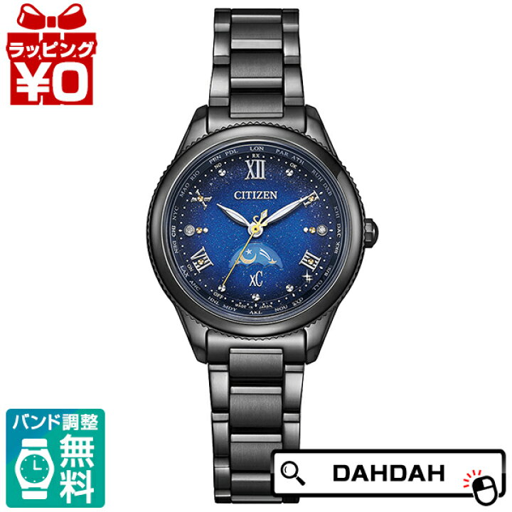 楽天市場】【10％OFFクーポン利用で】CITIZEN シチズン XC クロスシー 