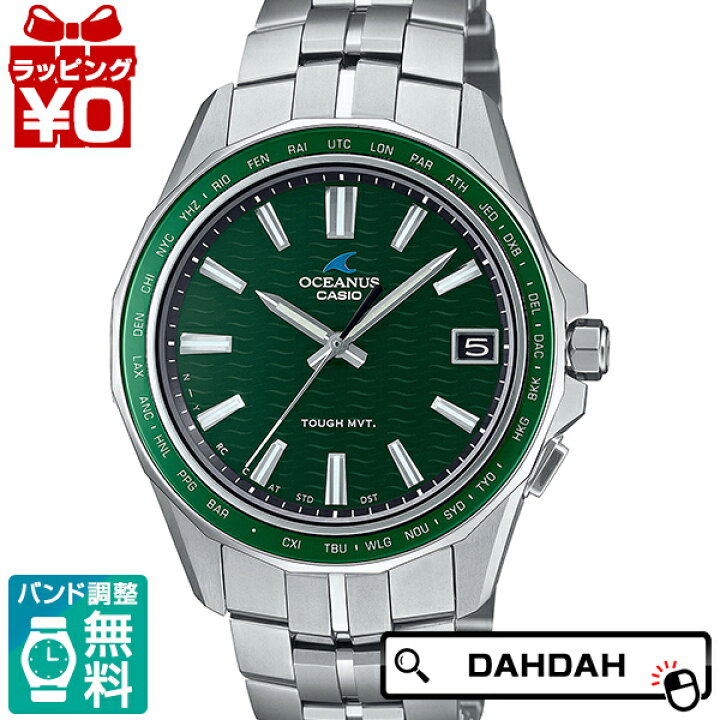 楽天市場】【2,000円OFFクーポン利用で】OCEANUS オシアナス カシオ 