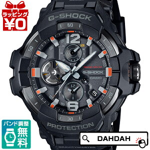 G-SHOCK Gショック ジーショック カシオ CASIO EMERGENCY COLOR GR-B300EC-1AJF メンズ 腕時計 国内正規品 送料無料
