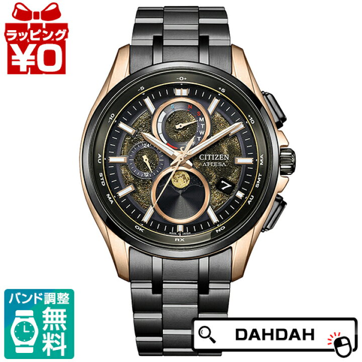 楽天市場】【2,000円OFFクーポンで＋3点で10倍、2点でも5倍】CITIZEN  