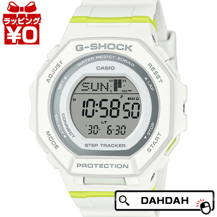 楽天市場】CASIO カシオ G-SHOCK ジーショック gshock Gショック GMD 