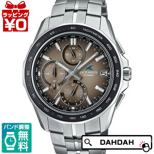 OCEANUS IVAiX JVI CASIO S7000 Retro Tone Collection OCW-S7000RA-5AJF Y rv Ki 