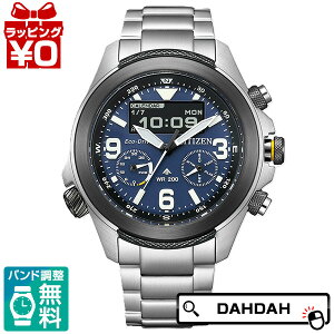 CITIZEN V`Y PROMASTER v}X^[ GREhCu Rrl[VEIb` JV1006-51L Y rv Ki 