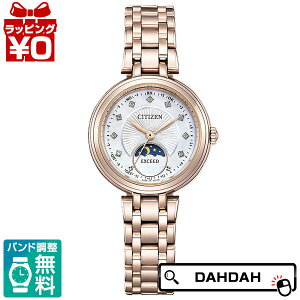 y2,000~OFFN[|pŁzEXCEED GNV[h CITIZEN V`Y T[@\ EE1026-71D fB[X rv Ki 