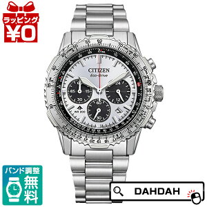 y2,000~OFFN[|pŁzCITIZEN V`Y PROMASTER v}X^[ dGR hCu@NmOt CA4660-61A Y rv Ki 