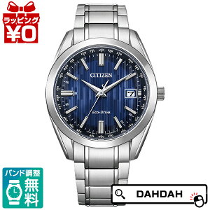 �y2,000�~OFF�N�[�|�����p�ŁzCITIZEN �V�`�Y�� CITIZEN COLLECTION �V�`�Y���R���N�V���� �G�R �h���C�u�d�g���v CB0261-53L �����Y �r���v �������K�i ��������