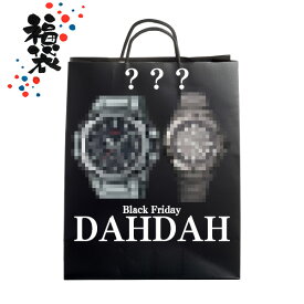 MTGのG-SHOCK1本確定 福袋 BLACK FRIDAY メンズ 複数本 CASIO福袋-7 メンズ 腕時計 国内正規品 送料無料