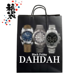 自動巻き1本確定 福袋 BLACK FRIDAY ワインダー付き メンズ DAHDAH福袋-2 メンズ 腕時計 国内正規品 送料無料
