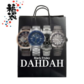 複数本詰め合わせ 福袋 BLACK FRIDAY メンズ DAHDAH福袋-4 メンズ 腕時計 国内正規品 送料無料