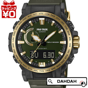 CASIO JVI SPORTS vgbN PRO TREK PRW-61ANS-3JR Y rv Ki 