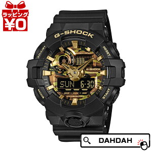 �y2,000�~OFF�N�[�|�����p�ŁzGA-700CF-1AJF CASIO �J�V�I G-SHOCK �W�[�V���b�N gshock G�V���b�N CAMO DAIL SERIES �����Y �r���v �������K�i ��������