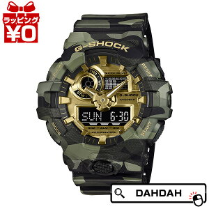 �y2,000�~OFF�N�[�|�����p�ŁzGA-700CMG-3AJF CASIO �J�V�I G-SHOCK �W�[�V���b�N gshock G�V���b�N CAMO & GOLD [GBT] �����Y �r���v �������K�i ��������