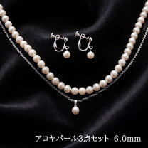 楽天市場】パール ネックレス3点セットの通販