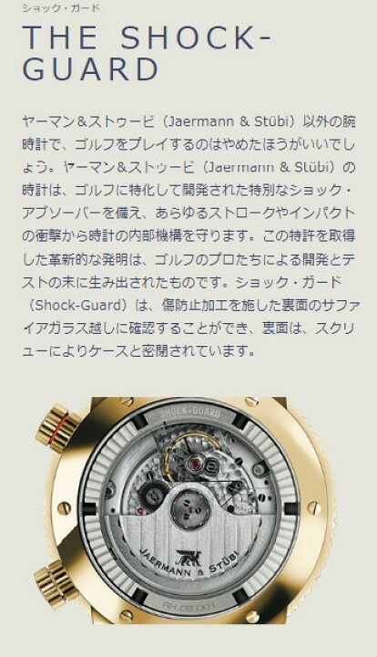 楽天市場】JAERMANN&STUBI ヤーマン アンド ストゥービ TP11 メンズ