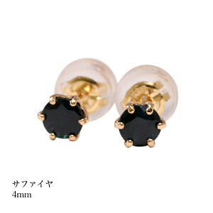 ipebirthday09kja sAX Tt@CsAX K18S[h X^bhsAX 9 fB[X Y  j v[g ꗱ sAX 4mm Vv 18k  S[h