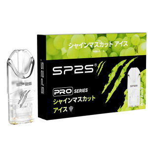 【先着特典付】フレーバー 6種 SP2S Pro専用 1箱3個入り 電子タバコ タール ニコチン0 無害 補充 交換 リキッド 日本語説明書付 メンソール タバコ味 コーラ 1500回吸引可 2度吸い 水蒸気 使い捨