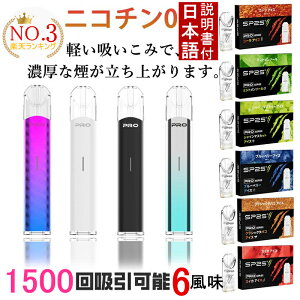 y[P[XTtzy1Nۏ؁zdq^oR ^[ jR`0 C  JԂg Lbh { 1500z {t Az  \[ ^oR R[ SP2SPro vape 