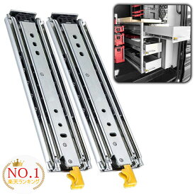 【先着20%OFFクーポン配布中】【楽天1位】【保証付】25年新モデル 超重量用引き出し スライドレール 底付け 重量 底引き 引き出し ロック付 重量用 DIY 重量用 1500mm 1000 1100 1200 1300 1400 1500 1600 1700 1800 1900 2000mm 3段引 横付 完全な延長引き出しのスライド