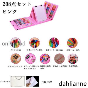 y撅Ttz25NVf G`Zbg q v[g ̎q j̎q 208s[X 5 6 7 8 9 G` Zbg w 208pcs ۈ牀 ct mߋ  G A[gZb