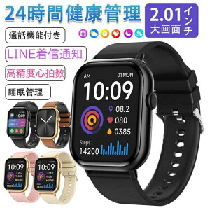 y撅50%OFFN[|zzzyIׂւxg&[P[XTz2025ŐV^ X}[gEHb` {ZT[ iphone androidΉ 24ԌNǗ S x {t Bluetooth ʘb@\ 