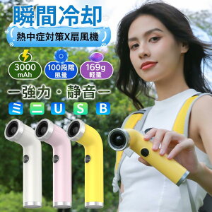 2025NŐV @ ~j  LED\ ő6ԘAғ 3000mAhe gїp^t@ USB[d MǑ΍ y É ʋ s