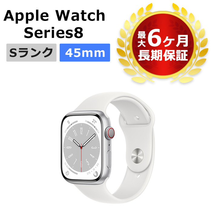 楽天市場】新品未使用 Apple Watch Series8 45mm GPS+Cellular