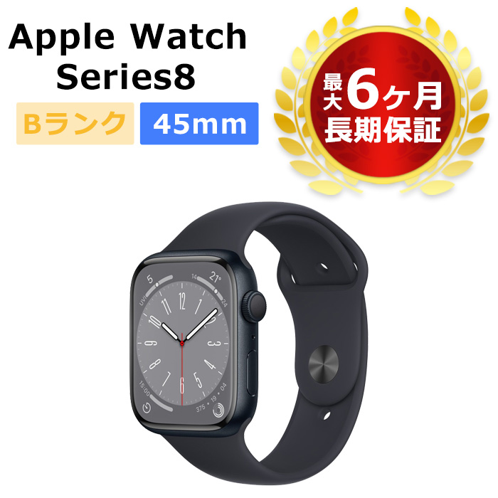 楽天市場】中古 Apple Watch Series8 45mm GPS+Cellular ミッドナイト