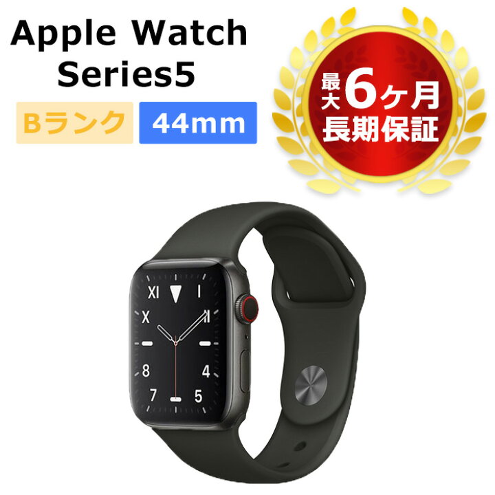 楽天市場】中古 Apple Watch Edition Series5 44mm GPS+Cellular  