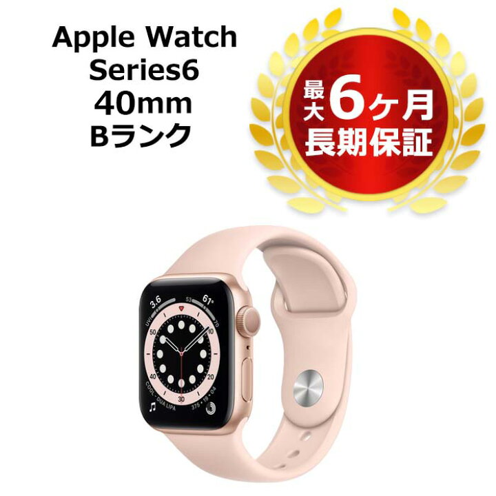 楽天市場】中古 Apple Watch Series6 40mm GPS ピンクサンドスポーツ  
