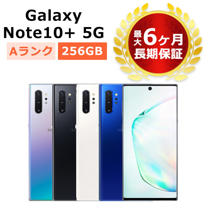 楽天市場】中古 Galaxy Note10+ 5G SingleSIM SM-N976N 256GB 韓国版